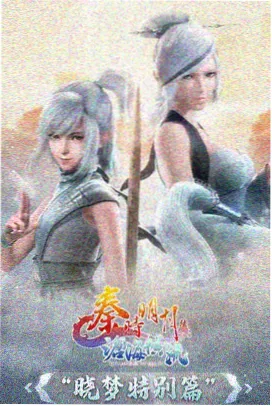 魔道祖师 - 木瓜影视国漫